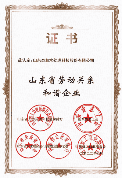 ɽ�|ʡ�ڄ��Pϵ���C��I