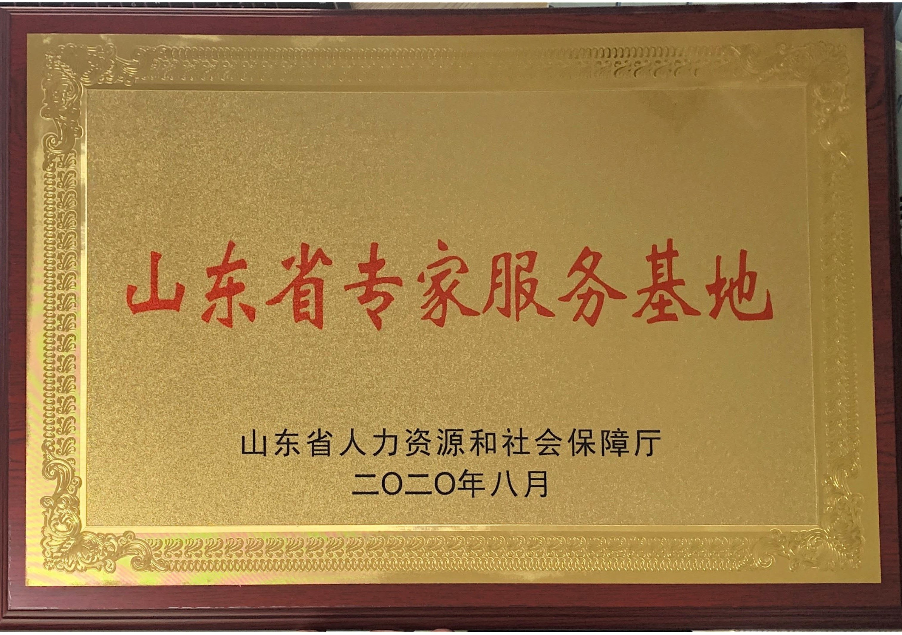 ɽ�|ʡ��������˗U��I